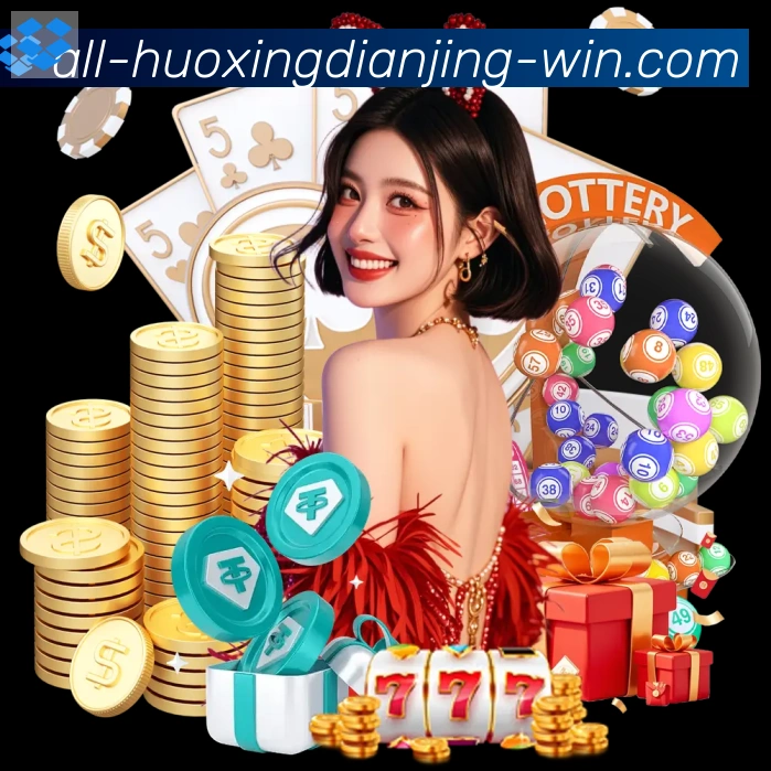 金牌平台